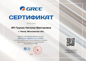 Gree GWH12AVCXD-K6DNA1A (Black)