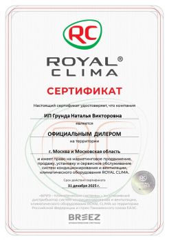 Royal Clima RCI-GR28HN